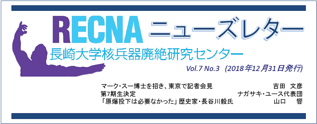 ニューズレターへ