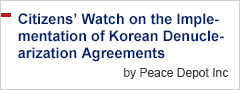 Citizens’ Watch on the Implementation of Korean Denuclearization Agreements
