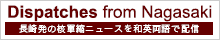 Dispatches from Nagasaki