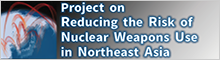 nu-nea_project2021-2023