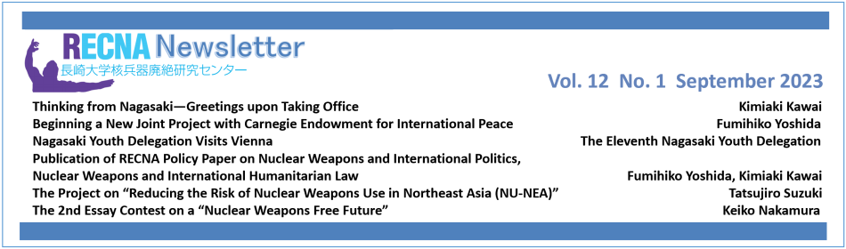 Newsletter_12-1-E