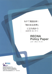 REC-PP-11