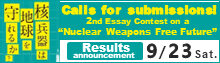 2nd Essay Contest on a “Nuclear Weapons Free Future”