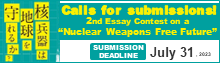 2nd Essay Contest on a “Nuclear Weapons Free Future”