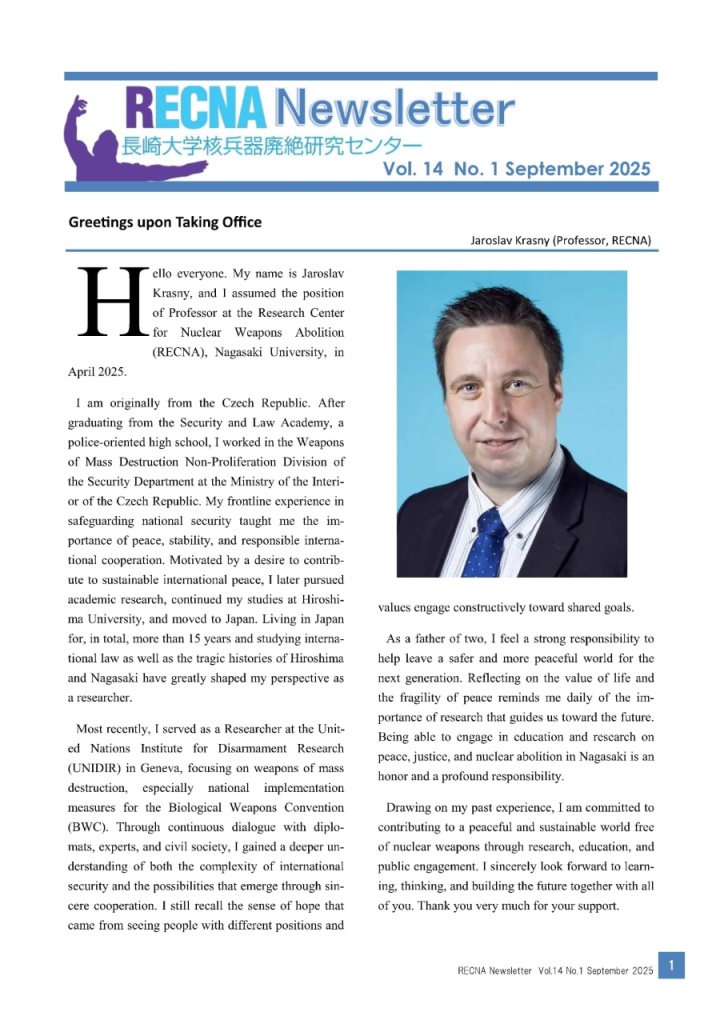 View full text Newsletter Vol.14 No.1