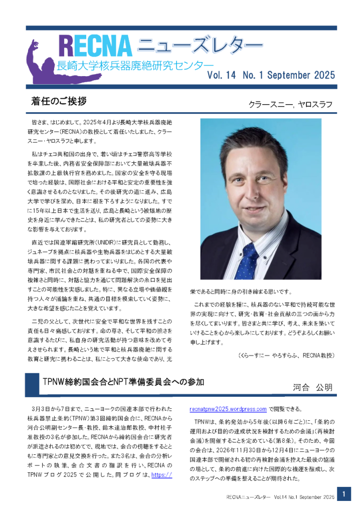 Newsletter_J-13-2