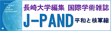J-PAND